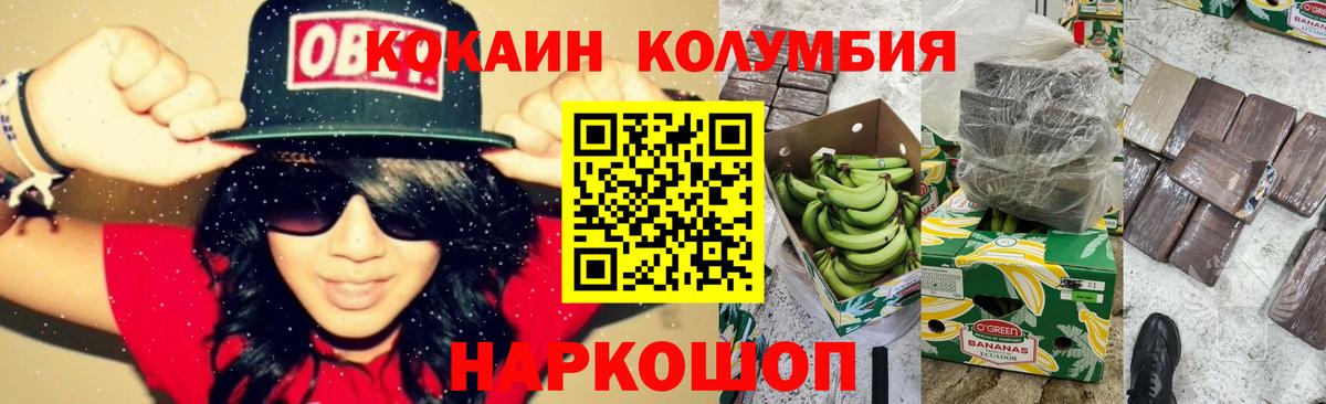 COCAIN 99% Грозный