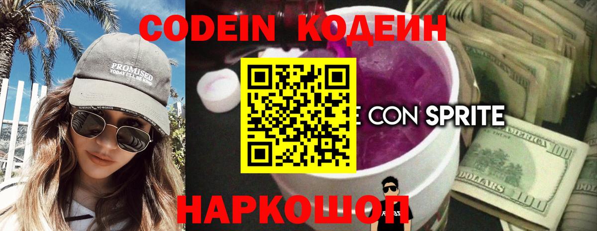 Грозный  Вход с VPN  A PVP СОЛЬ   МАРИХУАНА  Меф кристаллы  Кетамин  Сколько стоит  ГАШ 