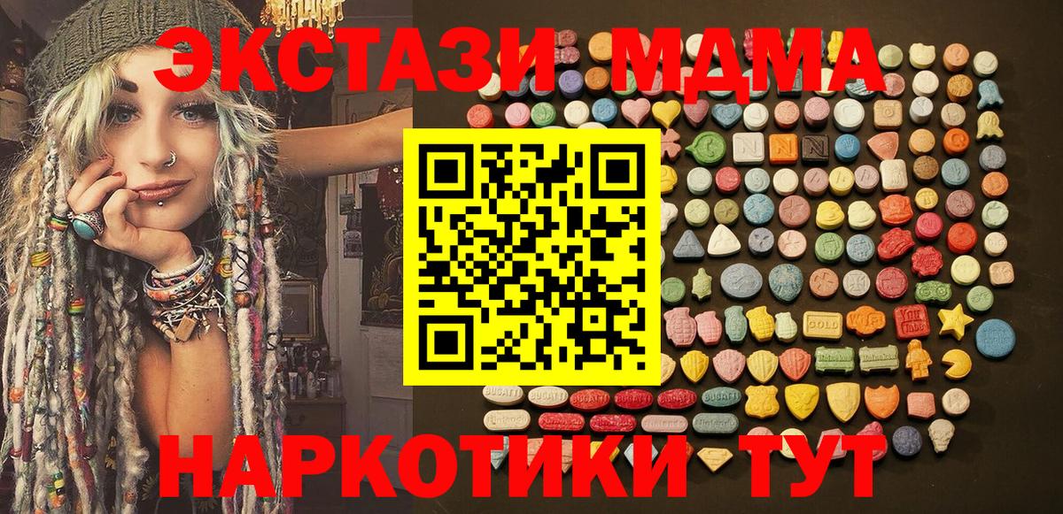 ЭКСТАЗИ бентли Грозный