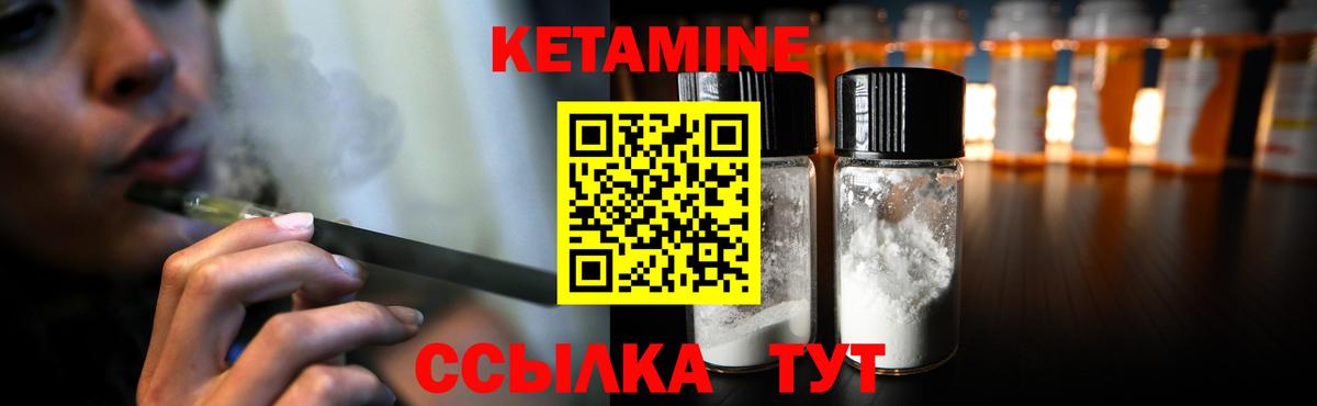 Грозный  Кетамин ketamine  Кетамин VHQ  МЕГА ONION  Вход с VPN 