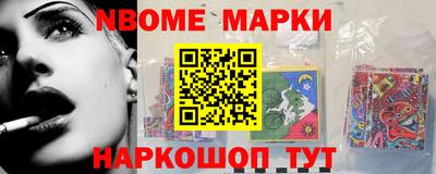 меф Балаково