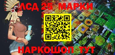 спиды Балашиха