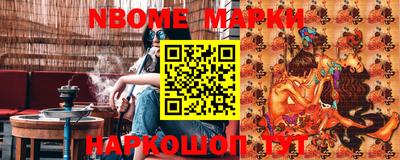 меф Балаково