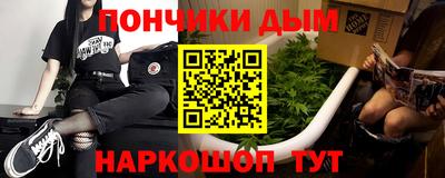 меф Балаково