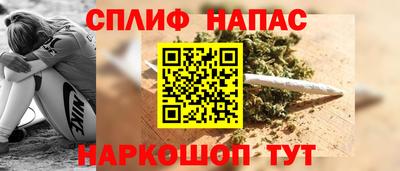 спиды Балашиха