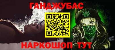 меф Балаково
