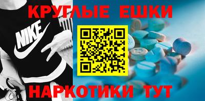 спиды Балашиха