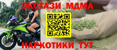 спиды Балашиха