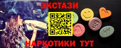 спиды Балашиха