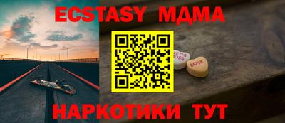 спиды Балашиха