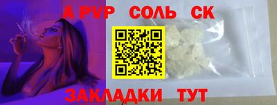 спиды Балашиха