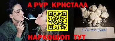 меф Балаково