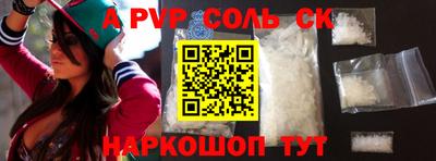 спиды Балашиха