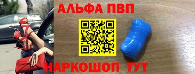 меф Балаково