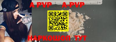 трава Бийск