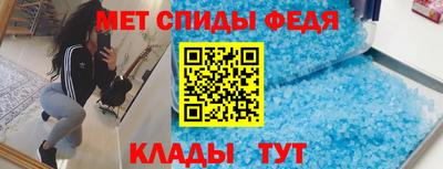 меф Балаково