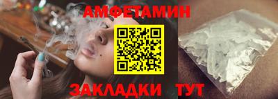 меф Балаково