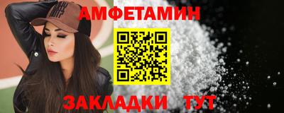 спиды Балашиха