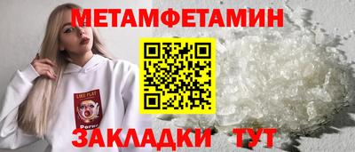 меф Балаково