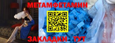 спиды Балашиха