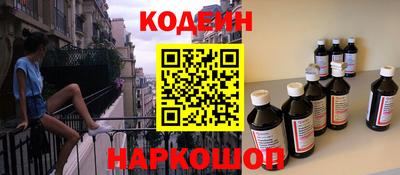 спиды Балашиха