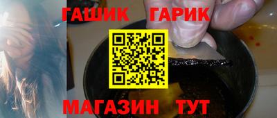 спиды Балашиха