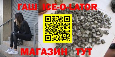спиды Балашиха