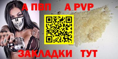 меф Балаково