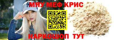 спиды Балашиха