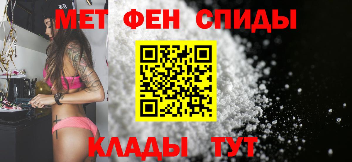 Первитин витя Грозный