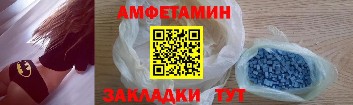 Грозный  Первитин винт  Вход с VPN 