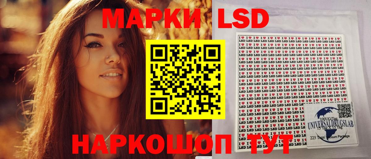 Марки NBOMe 1,8мг Грозный