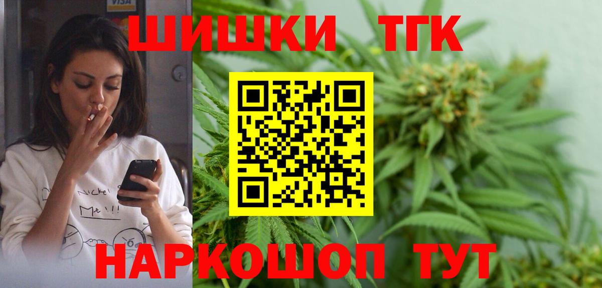 Марихуана VHQ Грозный