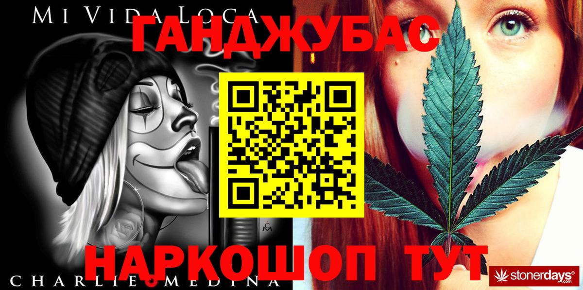 Конопля конопля  Марихуана OG Kush  Грозный  Вход с VPN  Бошки марихуана ГИДРОПОН 